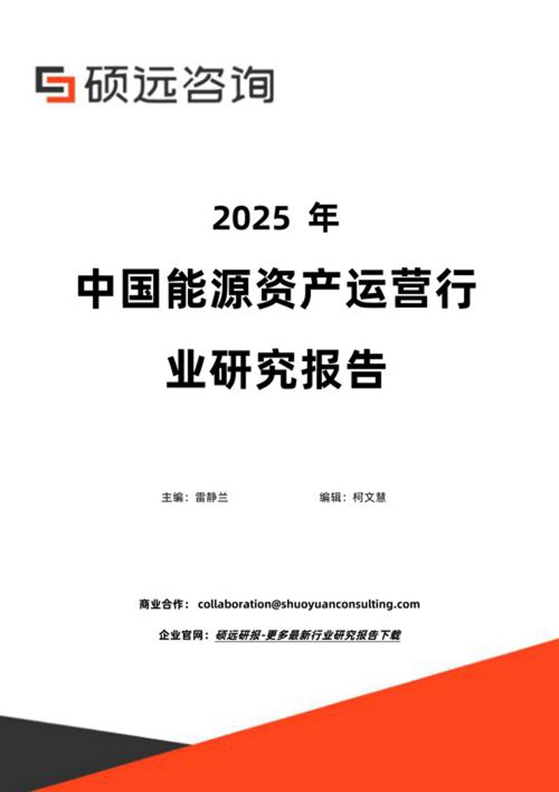 深度解析——如何选购优质管理咨询