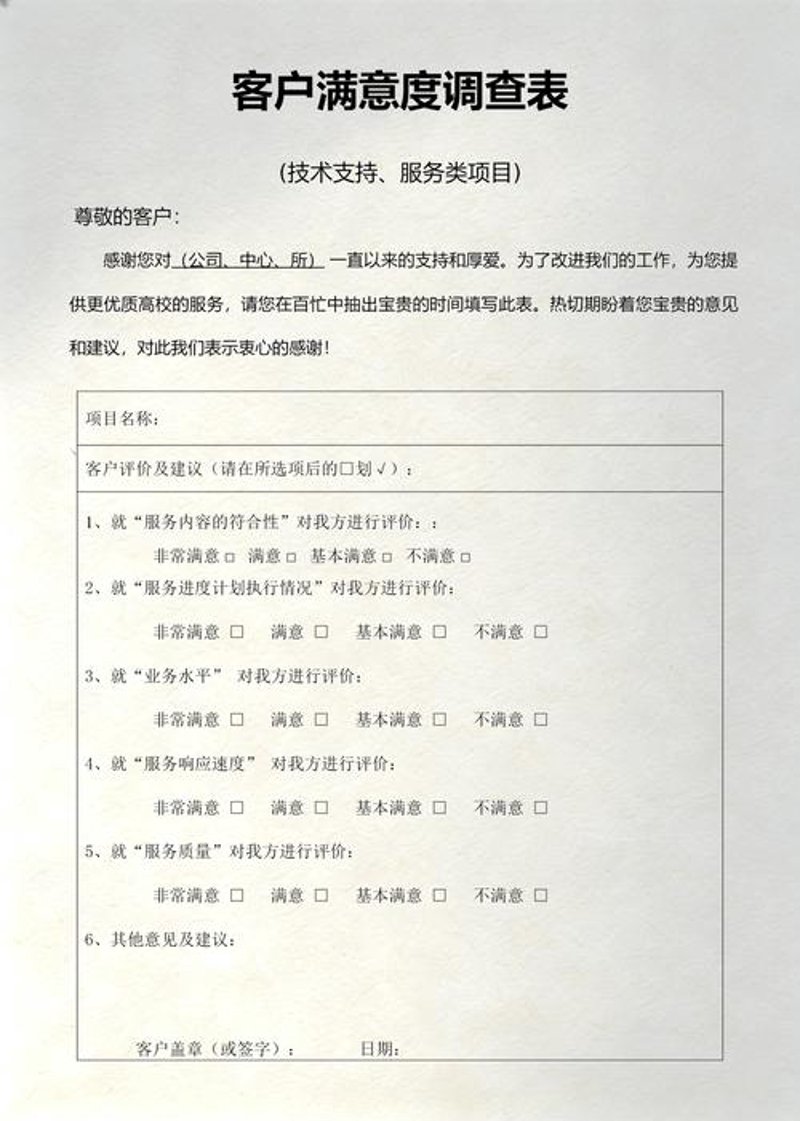管理咨询行业的前沿探索与应用实践